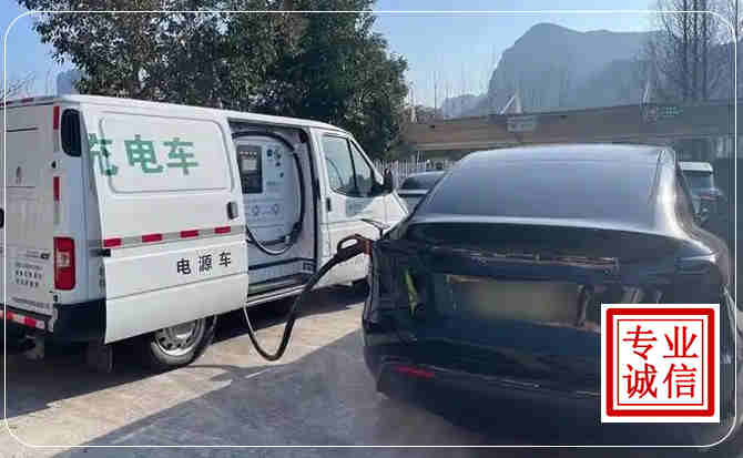 思明区新能源汽车充电